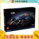 乐高（LEGO）42206 红牛车队RB20赛车 机械组系列拼插积木儿童玩具模型