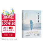 从大都到上都：在古道上重新发现中国 精装珍藏版 赠限量印签明信片×3 旅行文学不可错过的经典之作