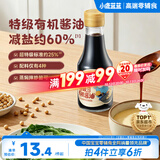 小鹿蓝蓝特级有机宝宝酱油150ml减盐无添加儿童酱油拌饭调味3岁+ 配料干净