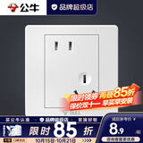 公牛（BULL）118型开关面板组合带五孔暗装墙壁电源G04白色多孔多位电工电料 （86系列）五孔 插座