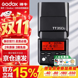 神牛（Godox）TT350C 佳能机顶闪光灯 外拍灯微单热靴摄影灯