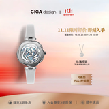 CIGA Design玺佳丹麦玫瑰石英女表机械表 女士手表开学季礼物 石英版（皮带）