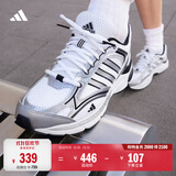 adidas「寻光者」SPIRITAIN 2.0厚底网面老爹鞋阿迪达斯轻运动   白色/金属银/黑色   42.5