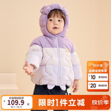 巴拉巴拉婴儿羽绒服男女童冬季外套撞色萌趣200424107205