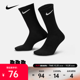 耐克（NIKE）男子U NK EVERYDAY LTWT CREW 3PR袜子 SX7676-010 M