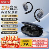 击音【14mm金标全景音】6.0蓝牙耳机挂耳式骨传导概念无线开放不入耳音乐运动跑步适用华为小米S160