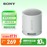 索尼（SONY）SRS-XB100 无线蓝牙音箱 迷你便携音响户外低音炮 重低音16小时续航IP67防水防尘礼物送男女友学生 灰色