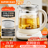 苏泊尔（SUPOR）养生壶 316L不锈钢 1.5L煮茶器花茶壶电热水壶恒温水壶 办公室保温煮茶壶泡奶机 SW-15YJ05