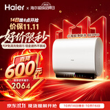 海尔小海鲸BK3PRO电热水器80升国家补贴双胆扁桶 免清洗免排污3300W变频速热洗澡家用一级能效AI节能