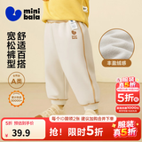 迷你巴拉（minibala）【蹦蹦裤】男童女童运动裤宝宝保暖百搭儿童休闲裤秋季新款加绒裤 浅卡其50311 【加绒款】 100