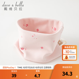 戴维贝拉（DAVE＆BELLA）儿童卡通围巾秋冬男宝宝脖套保暖女童外出防风围脖小女孩护脖巾 小兔印花【DB4223889】 长21*宽12cm