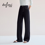 伊芙丽（eifini）蒋欣代言【四面弹】伊芙丽无侧缝撞色压线直筒拖地裤女新款弹力裤 黑藏青 S 90-100斤
