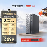 联想瑞天500 商用办公台式电脑台式机主机(酷睿13代i5-13420H 16G 512G SSD win11)三年质保 国家补贴