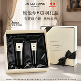 祖玛珑【双十一现货】维他命E滋润礼盒(护手霜100ml+唇蜜15ml) 生日礼物