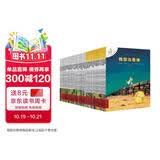 不一样的卡梅拉48册典藏大礼盒（手绘本16册+动漫绘本32册共48册）赠毛绒玩偶+音频 经典畅销儿童绘本3-6岁幼儿园大班一年级绘本课外阅读自主阅读 儿童年货节送礼
