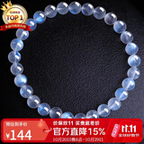 石玥珠宝精品级蓝月光石手链转运天然水晶手串男女士款礼物 水晶玛瑙6-7mm
