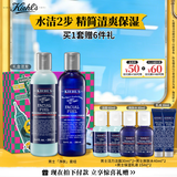 科颜氏（Kiehl's）男士洗面奶250ml+爽肤水250ml护肤补水控油国庆节礼物