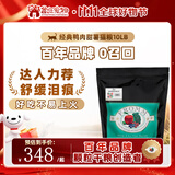 福摩（Fromm）【官方授权店】经典鸭肉甜薯清热祛泪痕猫粮布偶英短蓝猫幼猫成猫 福摩鸭肉甜薯猫10磅