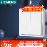 西门子（SIEMENS）开关面板 二开双控 86型暗装面板 致典雅白色5TA14233NC01