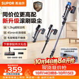苏泊尔（SUPOR）吸尘器家用无线手持大功率轻量吸尘机车载吸尘器长续航宠物家庭适用C6 PURE