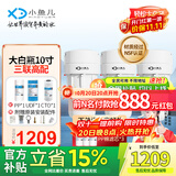 小鱼儿轻松大白瓶前置过滤器家用全屋  自来水大蓝瓶大胖瓶净水器大通量小型中央净水机管道净化设备 10寸轻松大白瓶三联高配(配PP+UDF+CTO）