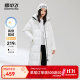 雪中飞【鹅绒】羽绒服女士大长款连帽2025冬爆款修身防寒保暖外套 云朵白|8211 M 165/88A 温暖鹅绒/卡码拍大