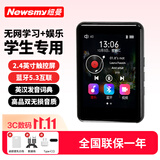 纽曼M2 8G mp3/mp4无损音乐蓝牙5.3随身听播放器学生英语词典听力外放复读机电子书金属触屏
