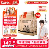 好主人 全价成犬粮狗粮泰迪金毛拉布拉多比熊法斗柯基全犬种10kg/20斤