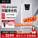 神奇元素智能双罐全屋中央净水机系统自动冲洗高端中央软水机自来水大流量净水器重金属过滤自来水系统设备 净水机F1o2000【3.0T/H流量】