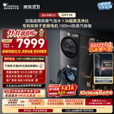 小天鹅（LittleSwan）小乌梅5.0跨代机皇 洗烘套装 10KG滚筒洗衣机全自动+双转子变频热泵式烘干机TG10EK60+K60国家补贴