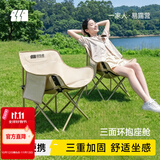 探险者（TAN XIAN ZHE）户外折叠椅露营椅子月亮椅便携折叠桌椅高靠背躺椅小凳子钓鱼椅 经典舒适款卡其【3重绷带加固】