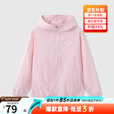 亚瑟士童装夏季男女儿童UPF50+防晒衣防紫外线服梭织外套 0620粉色 160 cm