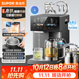 苏泊尔（SUPOR）风冷热水瓶熟水机全能大师 保温恒温水壶调奶器 5L电热水壶电热水瓶 有钛可拆内胆SW-50T810