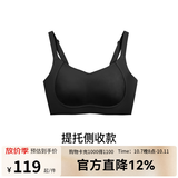 ubras提托侧收大杯文胸罩收副乳大胸显小聚拢防下垂粉底液内衣女 可调肩带-黑色 M (70C/70D/75B/75C/75D)