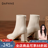 达芙妮官方真皮马丁靴女加绒2026秋冬新款法式粗跟短靴女气质瘦瘦靴子女 米白色【真皮高跟系列】 38
