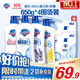 舒肤佳健康净护沐浴露 650g*4(纯白+柠檬+薰衣草+樱花)  新旧包装随机