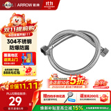 箭牌（ARROW）厨卫配件马桶浴室柜面盆龙头浴缸配件60CM不锈钢编织软管AE5906-1