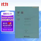 罗德小提琴随想曲24首