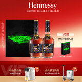 轩尼诗（Hennessy）洋酒新点干邑白兰地法国进口700ml *2 潮流双支礼盒