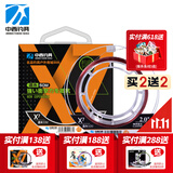 中西钓线台钓鱼线 拉力强劲钓鱼线 竞技黑坑比赛用线 耐磨尼龙钓线渔线 道系主线1.5