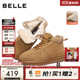 百丽户外潮搭雪地靴男冬季加厚羊毛保暖靴东北靴A1334DD5 驼色 41 (255mm)