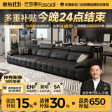 法莎蒂2026新款意式极简钢琴键真皮沙发客厅轻奢现代大户型沙发SF1214皮 3.6米双+双 【豪华版】VAYNE传承头层牛皮