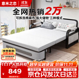 意米之恋沙发床可折叠两用多功能沙发床【包安装】 1m宽 乳胶床垫 SF-39