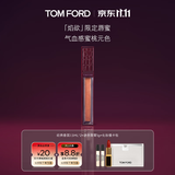 TOM FORD焰欲限定TF口红唇蜜唇油 润唇膏水润嘟嘟唇生日礼物女送女友