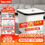 泰昌（Taicn）泡脚桶全自动按摩一体机加热足浴盆洗脚器过小腿高深2026新京东自营【双十一礼盒送长辈】TC-912MZ