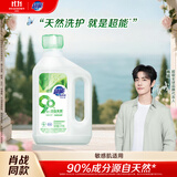 超能【肖战同款】 自天然洗衣液 香根草香 3kg*1瓶 敏感肌适用