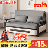 葵竹冉韵折叠沙发床一体两用小户型伸缩床阳台多功能床猫抓皮客厅折叠床 太空灰+黑架 【0.82m储物款】7cm海绵