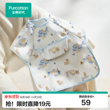 全棉时代罩衣宝宝吃饭纯棉饭饭衣防水防脏婴儿围兜儿童反穿护衣 和平城堡 90/52