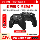 北通鲲鹏20游戏手柄AI智控无线蓝牙可调摇杆xbox类电脑PC手机steam体感宏switch2影之刃零伊莫 精英版