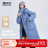 雪中飞新款百搭经典立体大口袋按扣袖口女士中长款连帽羽绒服女 雾蓝色|5205 M 160/84A